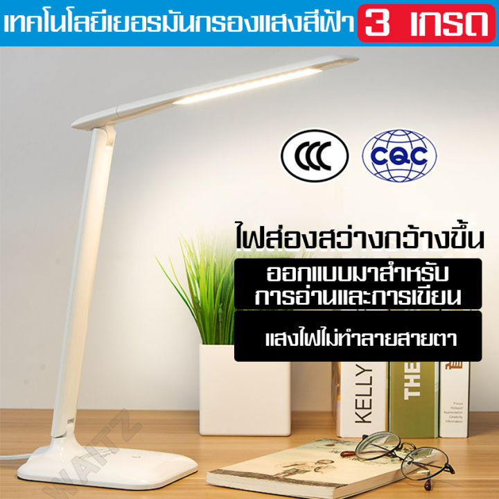 โคมไฟตั้งโต๊ะ-โคมไฟโต๊ะทำงาน-โคมไฟอ่านหนังสือ-desk-light-ไร้สาย-โคมไฟห้องนอน-โคมไฟหัวเตียง-โคมไฟถนอมสายตา