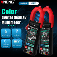 Digital Multimeter ST211 6000 Counts Clamp Meter DCAC Voltage Current Tester Car Amp Hz Big Color Screen NCV Ohm Test Tools