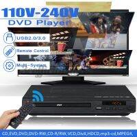 DVD 110 V - 240 V เครื่องเล่นดีวีดีขนาดกะทัดรัด Region Upscaling Hdmi Scart Usb