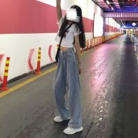 COD SDFERTGRTYTYUYU Summer New Loose And Adjustable Wide Leg Daddy Floor Dragging Pants Fashion Korean Ins Straight Tube High Waist Jeans Womens Autumn