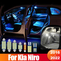 สำหรับ Kia Niro 2016 2017 2018 2019 2020 2021 2022 Niro EV รถยนต์ LED หลอดไฟภายในโคมไฟอ่านหนังสือโต๊ะเครื่องแป้งกระจกลำต้นแสงอุปกรณ์เสริม