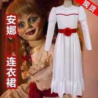 ชุดเดรสตุ๊กตาแอนนาสีขาว Annabelle ชุดคอสเพลย์ระฆัง2ชุดสำหรับเด็กผู้หญิงวันฮาโลวีน