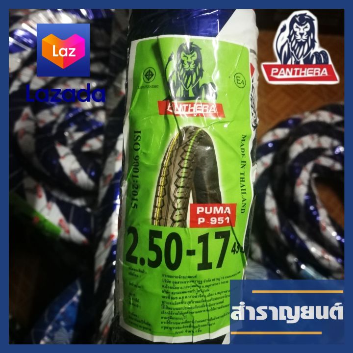 ยางนอกมอเตอร์ไซค์-ขนาด-2-50-17-70-90-17-ขอบ17-ลายดรีม-ยี่ห้อแพนเทอร่า-panthera