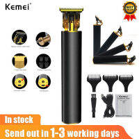 Kemei KM-1971 Pro Li T-Outliner Heavy Skeleton Hitter ไร้สาย Clipper ผู้ชาย0มม. Canopy Head Hair Clipper เสร็จสิ้นเครื่องตัดผม