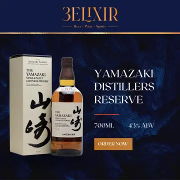 Yamazaki Distiller Reserve Best Price in Singapore Mar 2024