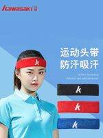 2023 New Fashion version Kawasaki sweat-absorbent headband for men and women anti-sweat-absorbent anti-perspirant headband basketball running fitness sports headband