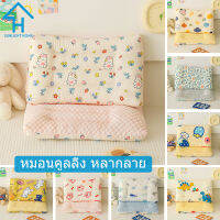 SUNLIGHT HOME 1 ชิ้นหมอนเย็น หมอนผ้าฝ้ายหลากสี หมอนระบายอากาศ 2 ขนาด