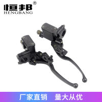 【cw】 A A Mule cart U Go-Kart Front and Rear ke Upper Pump Disc ke Handlebar Car Oil Pump Handke with ke Aid ！