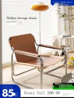 Exclusive customization Lower left Nordic leisure chair deck chair web celebrity stylist contracted sitting room sofa chair medieval stainless steel chair