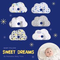 Sweet Dreams Baby Pillow หมอนหัวทุย หมอนสำหรับเด็กแรกเกิด - 12 เดือน by Peekaboo Baby Time