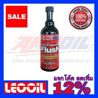 สินค้าแนะนำ   ENGINE AND TRANSMISSION FLUSH น้ำยาล้างเครื่องยนต์เกรดพรีเมี่ยม ไม่กัดซีลยาง