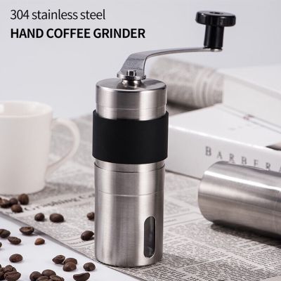 （HOT NEW） StainlessHand Crank เครื่องบดกาแฟพร้อมเครื่องบดซิลิโคนเครื่องชงกาแฟเครื่องบดกาแฟมือ