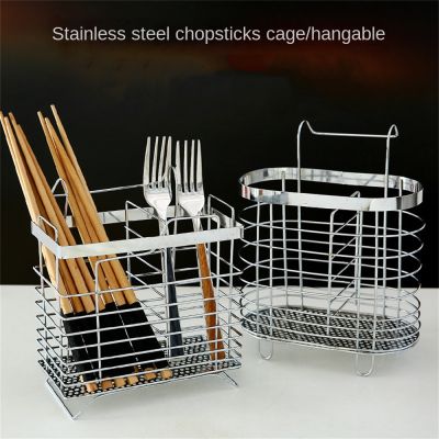 【CC】◙♙☒  Metal Hanging Cutlery Holder Drainer Fork Chopsticks Storage Basket Rack Organizer Tableware Tube Jy25 20