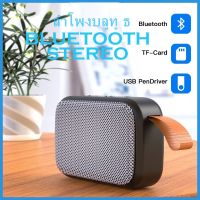 Ready? Clyzq รุ่นลำโพงบลูทู ธ : G2High Quality ลำโพงบลูทูธ Mini Wireless Bluetooth LED Speaker