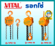 รอกโซ่  VITAL ขนาด 1 ตัน 1 1/2 ตัน 2 ตัน