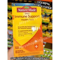 แท้100% Nature Made Daily Immune Support Health Pack