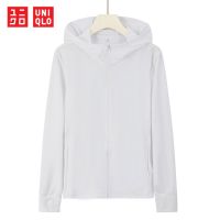 [ส่งของ]UNIQLO เสื้อแจ็กเก็ตกันแดด ป้องกันรังสียูวี แฟชั่นฤดูร้อน สําหรับผู้หญิง เดินป่า และเล่นกีฬากลางแจ้ง [45-75 กก.]