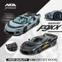 พรีเซพเทมเบอร์ HKM พรีเมี่ยม1:64 Mansory SF90 F9XX รถโมเดล Diecast