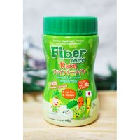 Fiber Mate Kiddy 60 กรัม สำหรับเด็กท้องผูก Fibermate ไฟเบอร์เมท Fiber mate ใยอาหารพรีไบโอติกธรรมชาติ 1 ขวด 60 กรัม