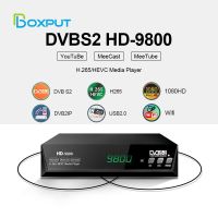 ตัวถอดรหัสดาวเทียม HD 1080P DVB-S2อัพเดตซุปเปอร์/ไพร์มเครื่องรับสัญญาณทีวีดาวเทียม H.265เครื่องรับ HEVC USB สนับสนุนกล่องโทรทัศน์ดิจิทัล