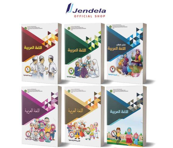 Buku Siswa Bahasa Arab MI Kelas 1-6 KEMENAG | Lazada Indonesia