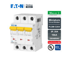 EATON PLSM-C25/3 MCB 3P 25A 10kA (IEC/EN 60898), ลูกย่อยเซอร์กิตเบรกเกอร์ขนาดเล็กรุ่น 3 โพล 25 แอมป์ - Moeller Series สั่งซื้อได้ที่ Eaton Online Store