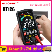 HABOTEST ดิจิตอลมัลติมิเตอร์ 600V AC / DC 6000 NCV เครื่องมือวัดทดสอบกระเเสไฟฟ้า HZ ไดโอดต่อเนื่อง HT126 เครื่องวัดกระแสDC