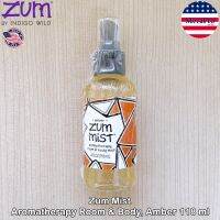 ZUM® Zum Mist Aromatherapy Room &amp; Body, Amber 118 ml สเปรย์ฉีดห้องและร่างกาย กลิ่นแอมเบอร์ สเปรย์ปรับอากาศ น้ำหอม