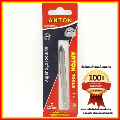 Anton ดอกสว่านเจาะกระจก เจาะกระเบื้อง ขนาด10มิล.