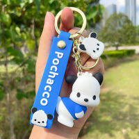 【ผู้ที่ชื่นชอบ】??【ขายดี】?พวงกุญแจตุ๊กตาตัวการ์ตูนน่ารัก Pochacco พวงกุญแจเครื่องประดับในรถยนต์กระเป๋าเป้สะพายหลังเครื่องประดับเครื่องประดับ Kado untuk Sahabat