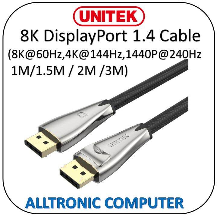 8K DisplayPort 1.4 Cable 1M / 1.5M / 2M / 3M (8K 60Hz , 4K 144Hz ...