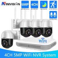 5MP 4CH 8CH ระบบเฝ้าระวังวิดีโอไร้สาย5MP ไวไฟ P2P ชุดอุปกรณ์ NVR กลางแจ้ง AI CCTV ระบบเสียงชุด PTZ