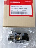 เรือนลิ้นเร่ง แท้ศูนย์ เวฟ Wave 110i ปี 2012 บังลมใหญ่ (Throttle Body Assy 16400-KWW-641)