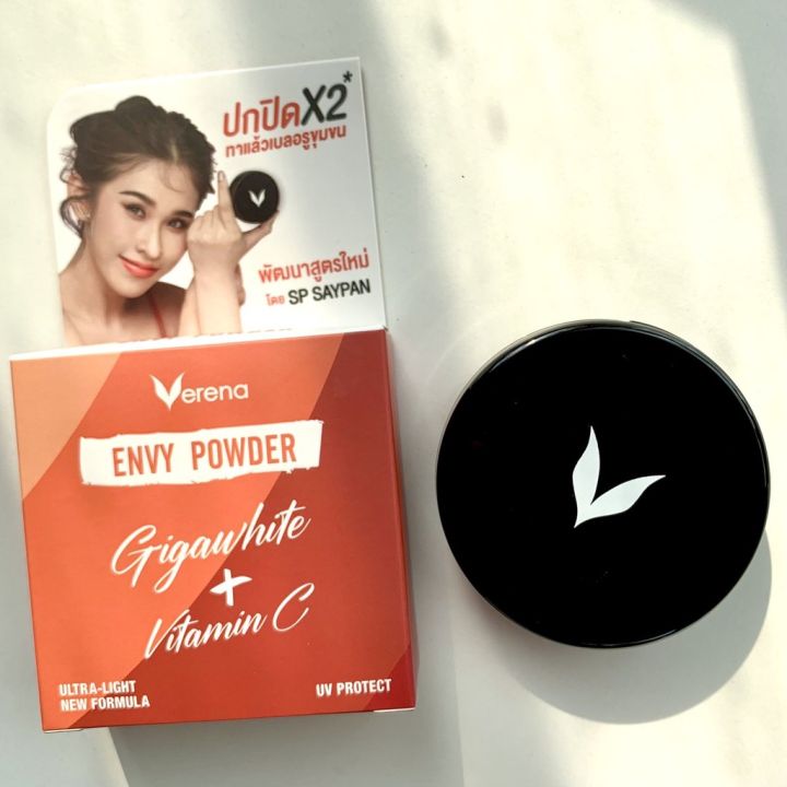 เครื่องสำอาง-แป้งตลับ-แป้งพัฟ-verena-envy-powder-10-g-เวอรีน่า-เอนวี-แป้งพัฟ-ผสมรองพื้น-ตลับใหญ่-หรือ-ตลับเล็ก-มี-3-เบอร์ให้เลือก