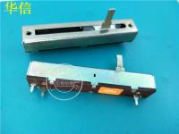 Original SL-458N 73MM Straight Slide Fader Single Potentiometer A50K Handle Length 15MMC