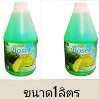 โบเซ็ท แชมพูสระผม กลิ่น มะนาว (1000 ml.)  1 ขวด