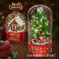 Explosive recommended Christmas building blocks rotating music box small particles compatible with Lego childrens toys Christmas gift toy