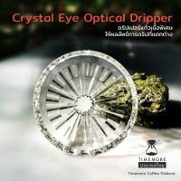 ?โปรเฟี้ยวจัด? Timemore Crystal Eye Dripper Optical Glass Metal Holder เก็บเงินปลายทาง