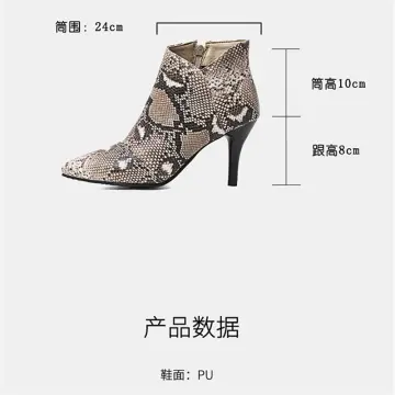 Leopard Print High-heeled Boots In Autumn And Winter Pointed Toe Fashion  Large Size Boots Women's Boots