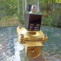 [บ้านเครื่องกรอง] KLOD Solenoid valve G1" Model : 2W-250-25 220VAC , 2W-250-25S 240VAC โซเลนอยด์ วาล์ว KLOD ขนาด 1นิ้ว ชนิด ปรกติปิด 220V,224V **มี 2 รุ่นให้เลือก 220/240V**