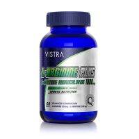 VISTRA L-ARGININE &amp; L-ORNITHINE 60S *1 กระปุก ถูกมาก