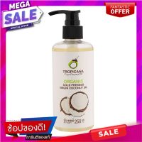 ทรอปิคานา น้ำมันมะพร้าวสกัดเย็นออร์แกนิค 250มล. Tropicana Organic Cold Pressed Virgin Coconut Oil 250ml.