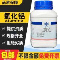 alumina analysis pure experimental aluminum oxide acidic alkaline bauxite