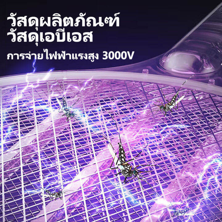 เครื่องไล่ยุง-2023-ไม้ตียุงไฟฟ้า-ไม้ตียุง-ไฟฟ้า5000v-ไม้ช็อตยุง-ดักยุง-เครื่องดักยุงไฟฟ้า-ไม้ช๊อตยุงแรงๆ-ที่ช๊อตยุง-เครื่องช็อตยุง-ไม้ช็อตยุงไฟฟ้า