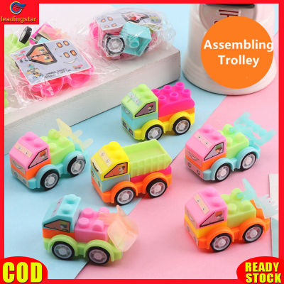 LeadingStar RC Authentic Colorful Assembled Pull Back Car Cute Style Mini Frictional Sliding Trolley Toy Educational Gifts for Children Boys Girls