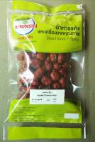 #พุทราจีน #พุทราแดง #อั๋งจ้อ 50 กรัม ไม่มีเมล็ด ( #Chinese Date #Jujube 50 grams(Without Seed)  Premium Grade AA สะอาด ราคาถูก ตรา khunsiri Brand