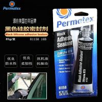 American Taiyang Sun Permatex81158 black silicone adhesive 16b glass metal plastic special