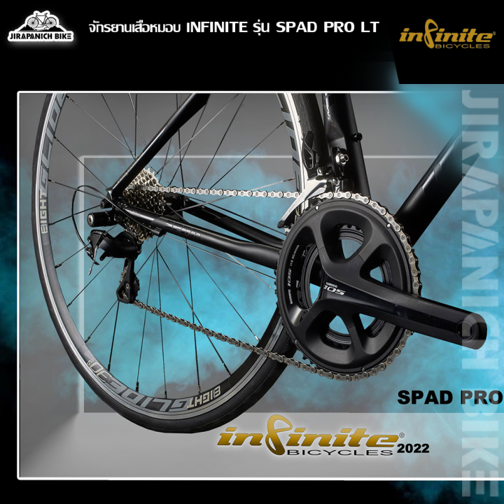 จักรยานเสือหมอบ-infinite-รุ่น-spad-pro-lt-ชุดเกียร์-shimano-105-กรุ๊ปเซต-น้ำหนัก-8-5-กก