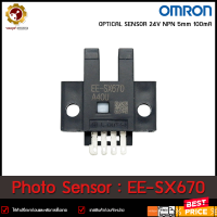 PHOTO SENSOR OMRON EE-SX670,ก้ามปู ซองห่อเอง