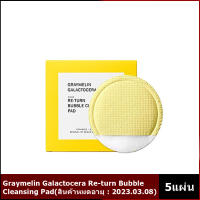 Pad Graymelin Galactocera Re-turn Bubble Cleansing